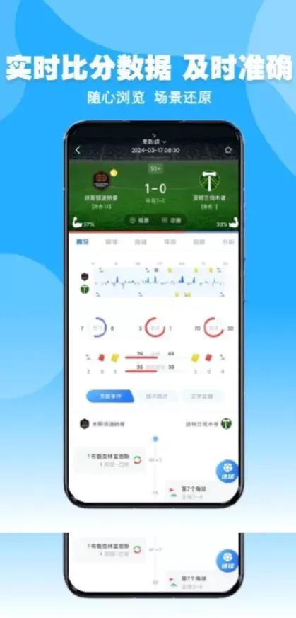 九游娱乐App官方下载最新版界面截图